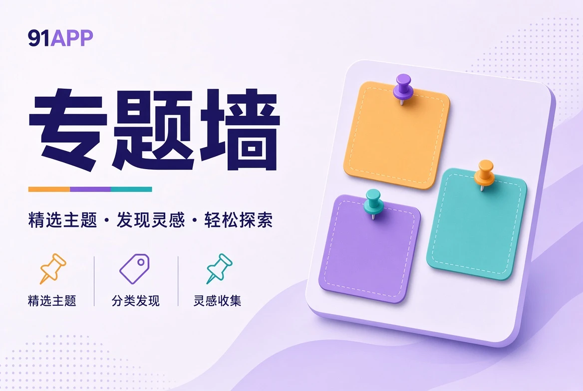 与故事现场相关的视觉
