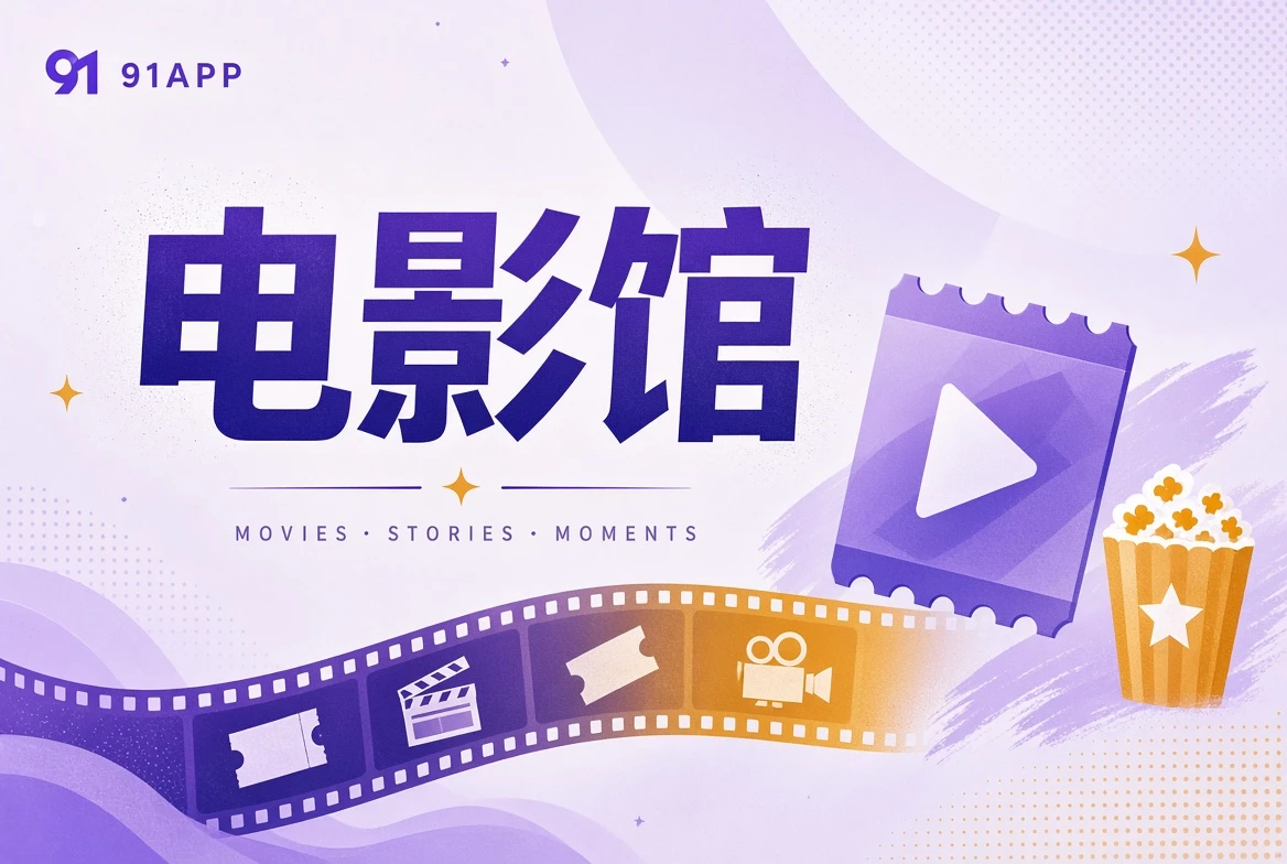 与银幕笔记相关的视觉