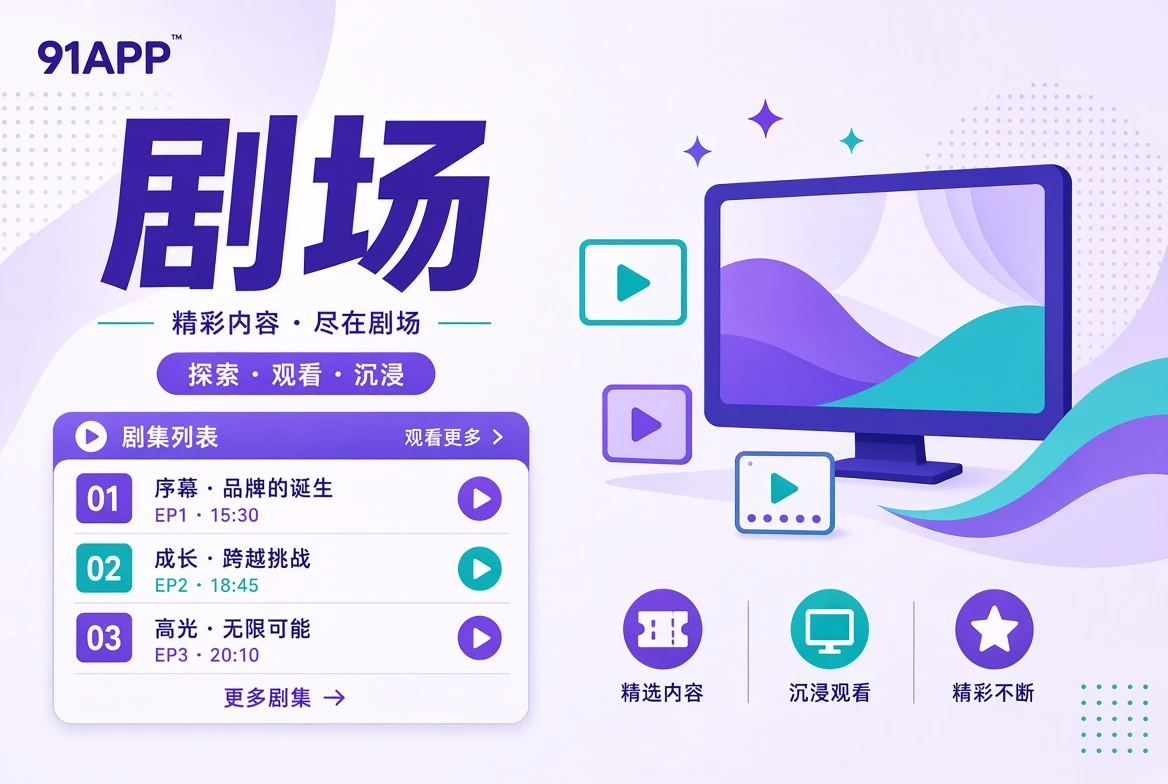 与连载指南相关的视觉