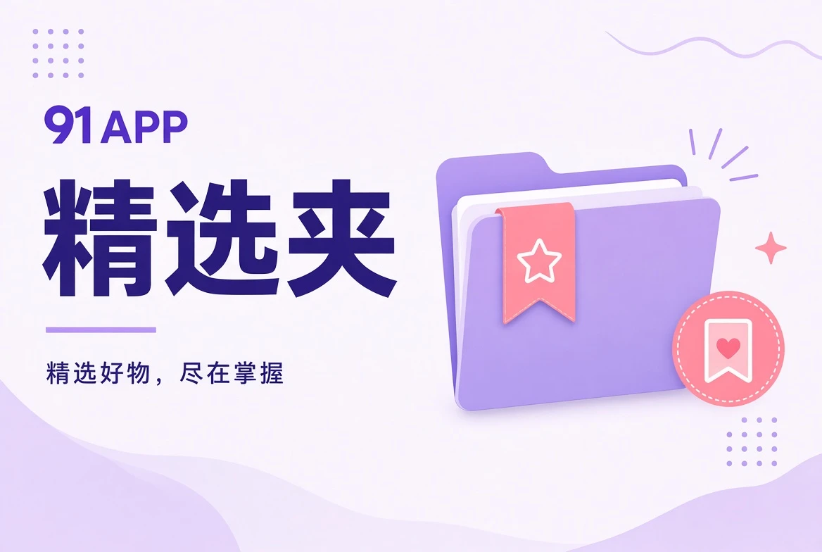 与帮助中心相关的视觉