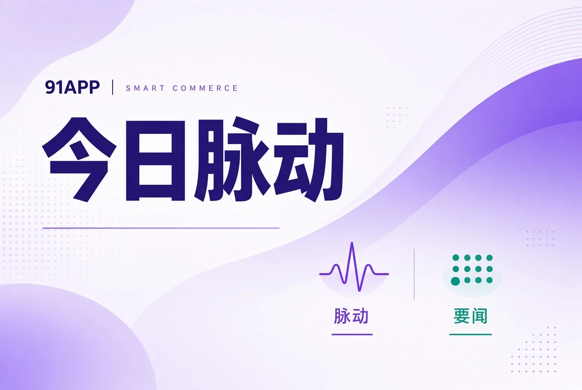 与直播观察相关的视觉