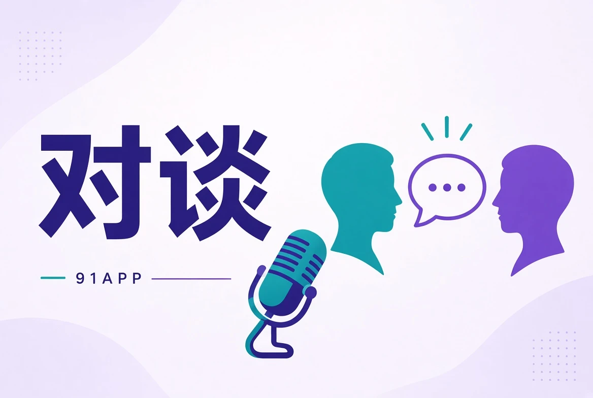 与编辑手记相关的视觉